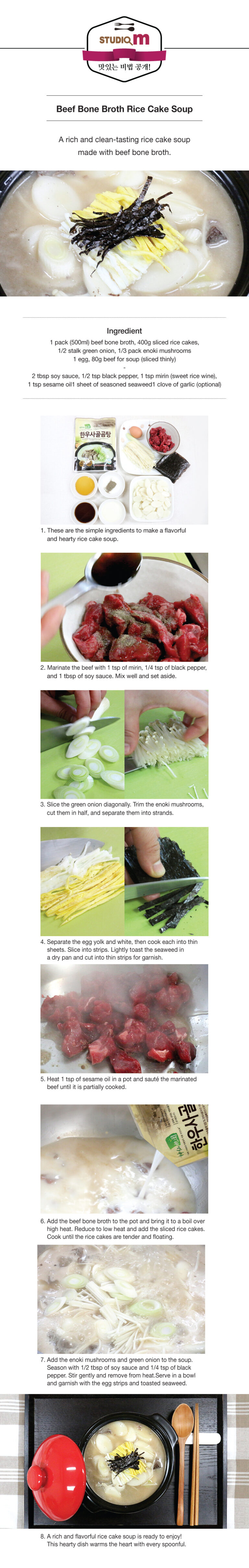Beef Bone Broth Rice Cake Soup (Tteokguk) - Jagalchi